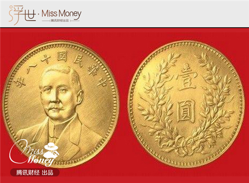 中华民国十年九月徐世昌纪念币同仁登寿银元行情价格图片- 元禾收藏