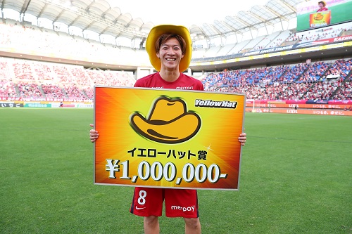 イエローハット ハットトリック賞 | IR情報 | 株式会社イエローハット