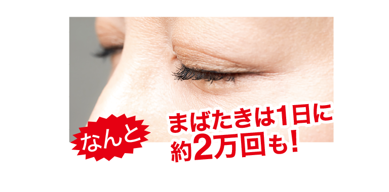 茶澄 目元クリーム ゆうか【公式】オンラインストア｜茶澄（ちゃすみ