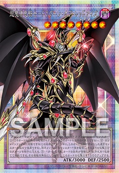 遊戯王OCG LIMIT OVER キャンペーン【第1弾・第2弾】 | ニュース