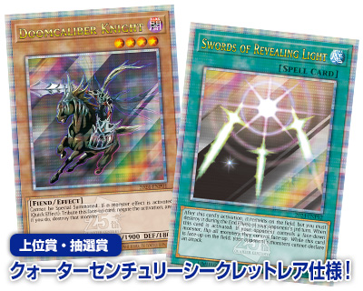 遊戯王 WCS 2024 青 80枚 遊戯王 WCS 2024 青 80枚 遊戯王カードゲーム」の