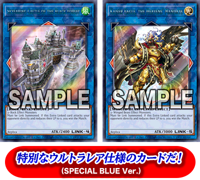 遊戯王 日本選手権 プロモカード2枚 遊戯王 日本選手権 プロモ2枚