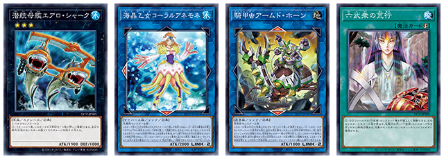 遊戯王 トーナメントパック2024Vol.3〜5まとめ売り 遊戯王