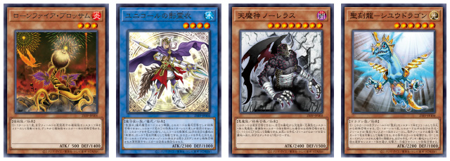 トーナメントパック | イベント・大会 | 遊戯王OCGデュエルモンスターズ