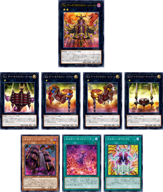 遊戯王OCG デュエルモンスターズ カードセット 遊戯王OCGデュエル