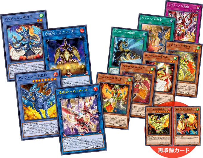 遊戯王OCGデュエルモンスターズ デッキビルドパック ヒドゥン