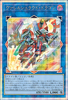 遊戯王OCG デュエルモンスターズ」最新作「BURST PROTOCOL」を発売