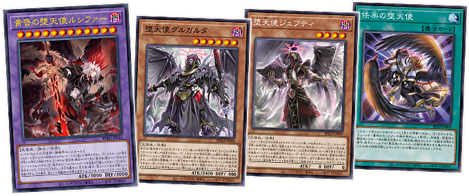 遊戯王OCG デュエルモンスターズ」最新作「BURST PROTOCOL」を発売