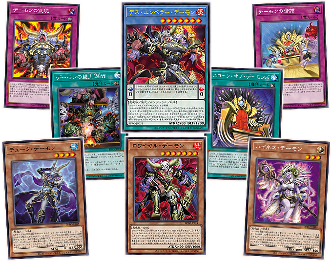 遊戯王OCG デュエルモンスターズ」最新作「BURST PROTOCOL」を発売
