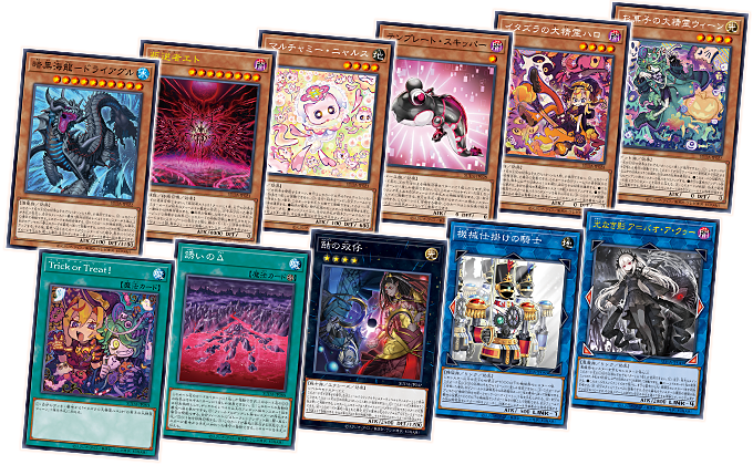 えんまファントムナイトメア十代&ユベルスリーブケース、スプリーム