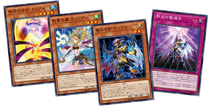 綾*す様 トップ 遊戯王OCG シャドールシークレットセット 遊戯王OCG
