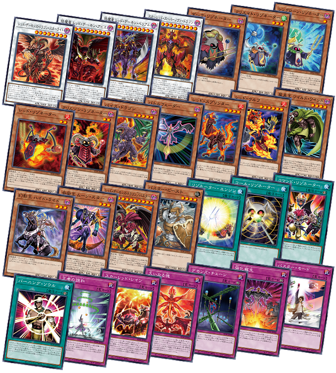 遊戯王OCGデュエルモンスターズ STRUCTURE DECK - 王者の鼓動 - | 商品