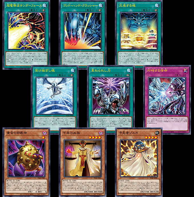 特注ディスプレイケース付き】遊戯王 三幻神 プリズマティック