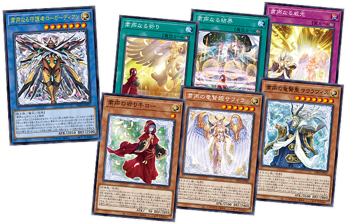 遊戯王OCGデュエルモンスターズ PHANTOM NIGHTMARE | 商品情報