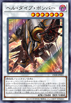 遊戯王OCGデュエルモンスターズ DUELIST BOX - PRISMATIC SUMMON