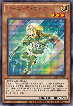 遊戯王OCGデュエルモンスターズ PREMIUM PACK 2026 | 商品情報