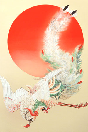 花鳥の掛軸 伊藤若冲作 日出鳳凰図