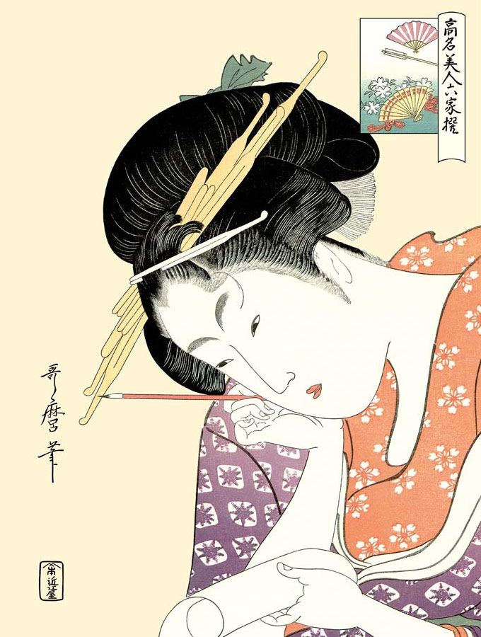 骨董 直筆 絵付け団扇 天崖 骨董 直筆 絵付け団扇 天崖 骨董 直筆 絵