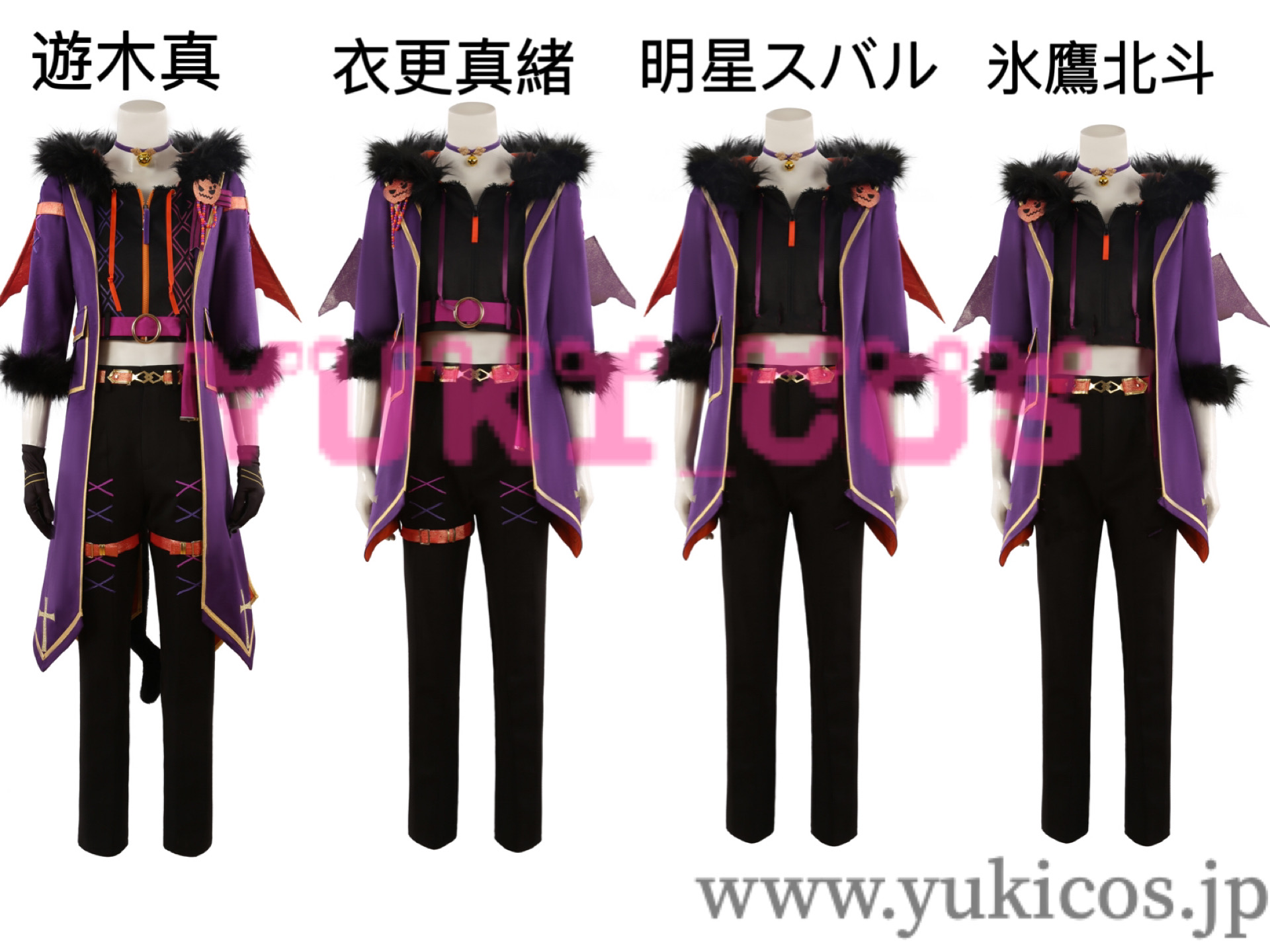 あんさんぶるスターズ！ あんスタ Trickstar 衣更真緒 明星スバル 遊木