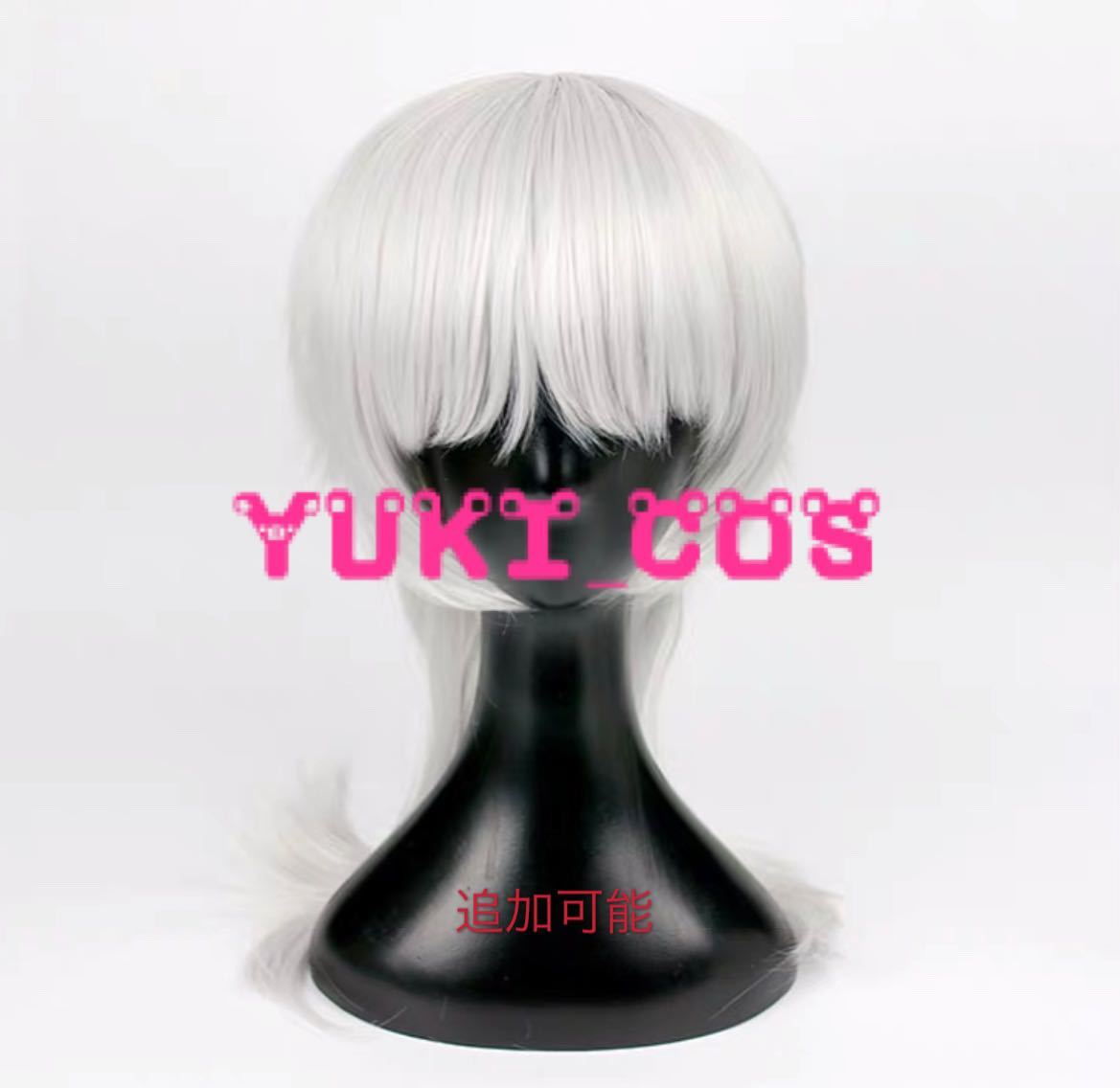 刀剣乱舞 鶴丸国永 コスプレ衣装