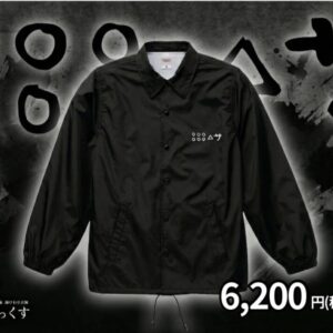 グッズ・ショップ | 湯らっくす