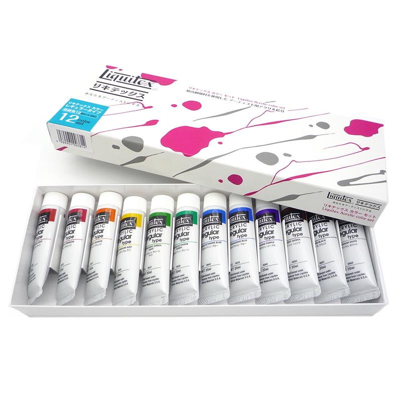 リキテックス カラーセット 55色 LIQUITEX COLOR SET リキテックス