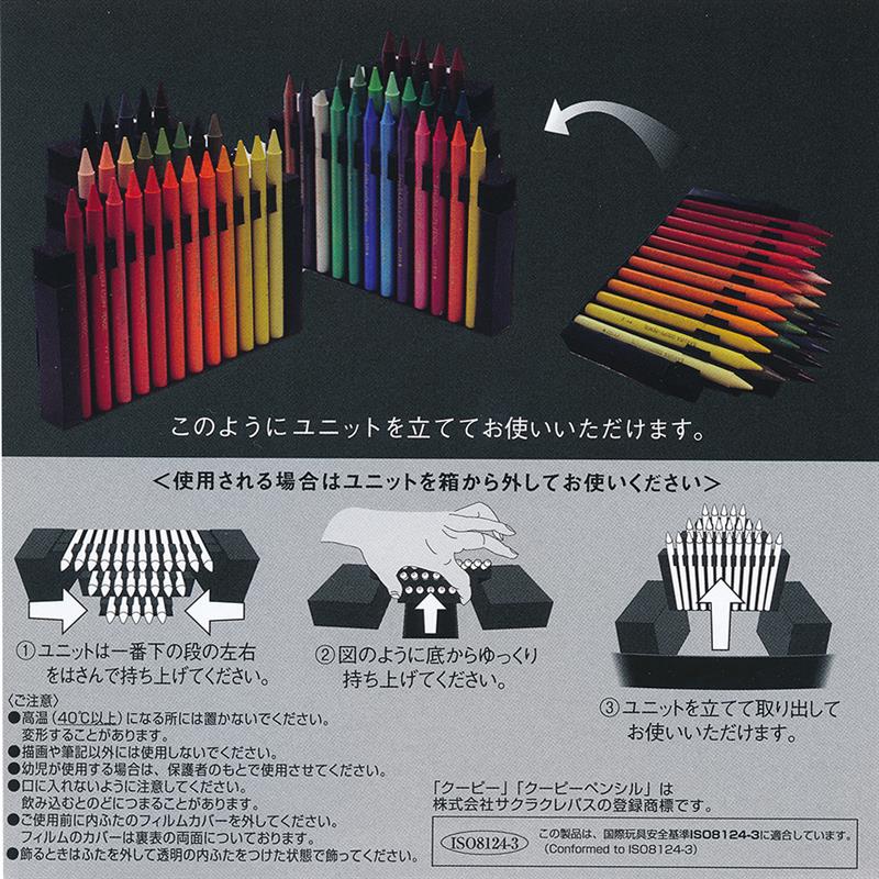 クーピーペンシル 100色 ブラックパッケージ エディション FY100A