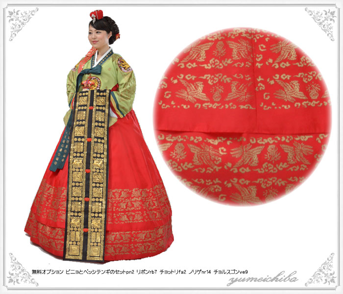 asatoチマチョゴリ タンウィ 3L 新品 ハンボク 大きいサイズ asato