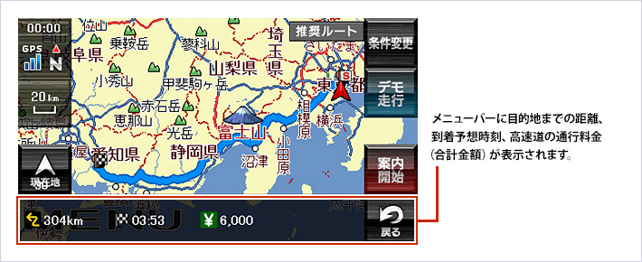 MCN46si ナビゲーション｜バイク専用ポータブルナビゲーション