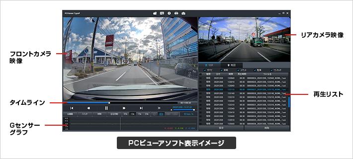 WDT700c｜ドライブレコーダー｜Yupiteru(ユピテル)
