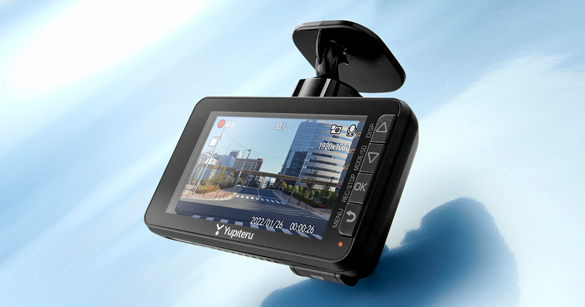 WDT770d｜ドライブレコーダー｜Yupiteru(ユピテル)