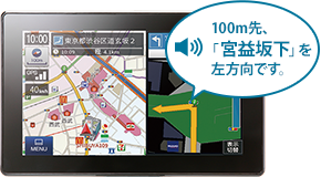 YPF7530｜ポータブルカーナビゲーション｜Yupiteru（ユピテル）