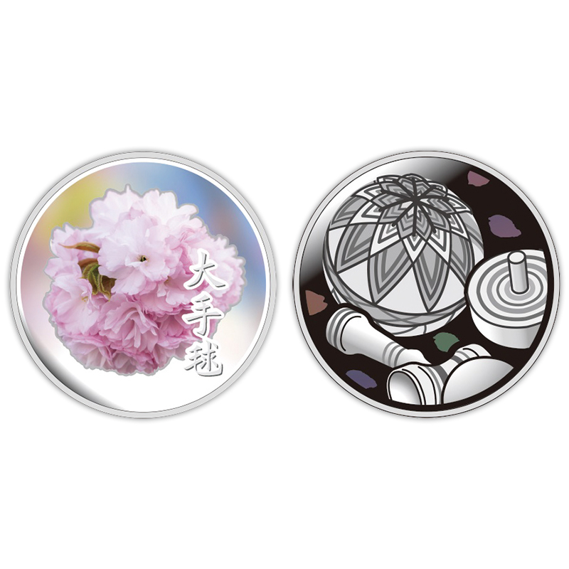 桜の通り抜け プルーフ貨幣セット内の銀メダル 24枚セット