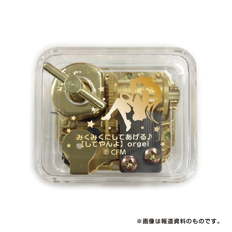 切手・趣味の通信販売｜スタマガネット 初音ミク オルゴール付フレーム