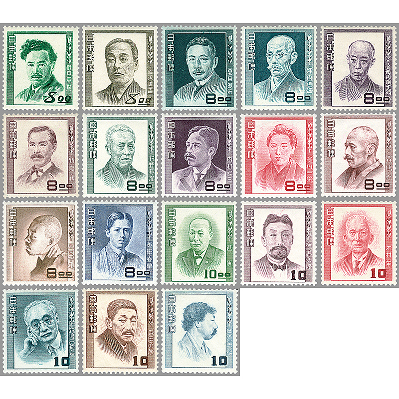 Yahoo!オークション -「中国切手おまとめ」の落札相場・落札価格 中国