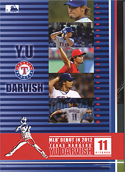 切手・趣味の通信販売｜スタマガネット ダルビッシュ有選手日本人