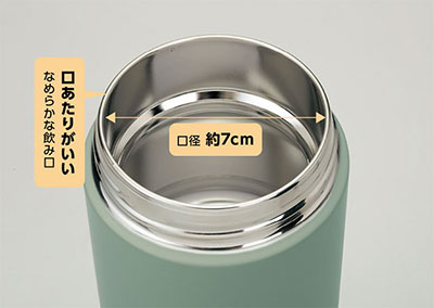 ステンレススープジャー（SW-KA型） 新発売｜ニュースリリース｜象印