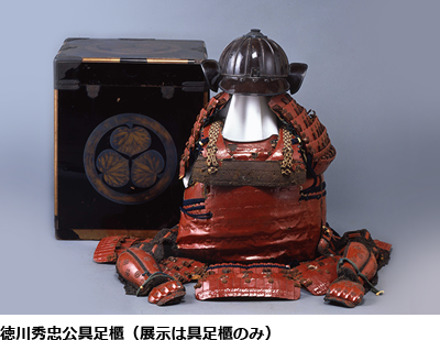 葵の御紋 徳川 般若 壁掛けオブジェ 本陣武将 Amazon.co.jp: 徳川家康