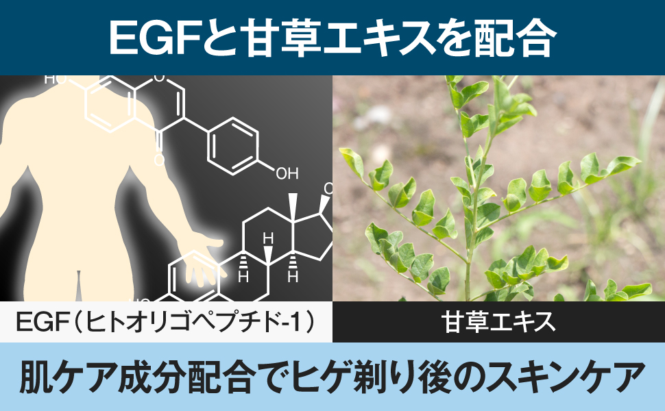 発毛＆保湿ジェル：ハイパーエックス 9.0 EGF 2本セット｜メンズコスメ