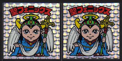 逆扇 - 店長日記 | ビックリマンの買取・販売ならゼウスの森