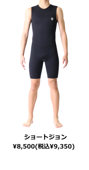 ZEAK(ジーク) ウェットスーツ 男性用 半袖 タッパー ウエットスーツ