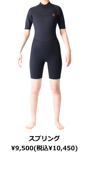 ZEAK(ジーク) ウェットスーツ 女性用 フルスーツ (3×2mm) ウエットスーツ