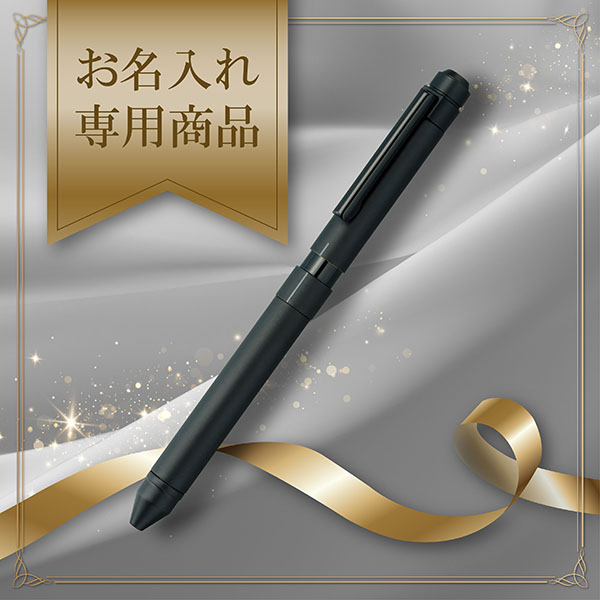 名入代込＞シャーボX ST3 ブラック: お名入れ商材【公式】ZEBRA