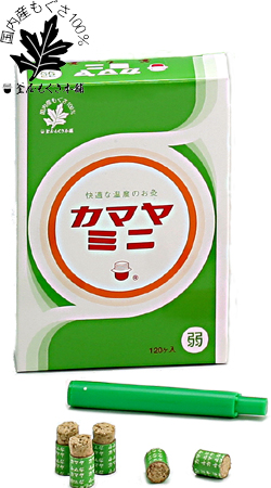 カマヤミニ | 全医療器