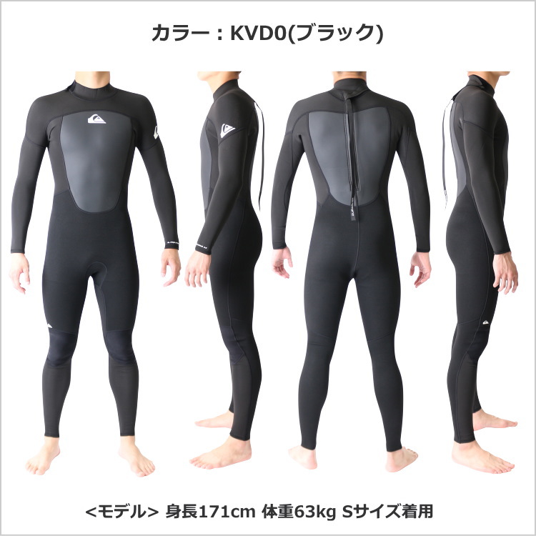 クイックシルバー ウェットスーツ メンズ 3mm / 2mm フルスーツ