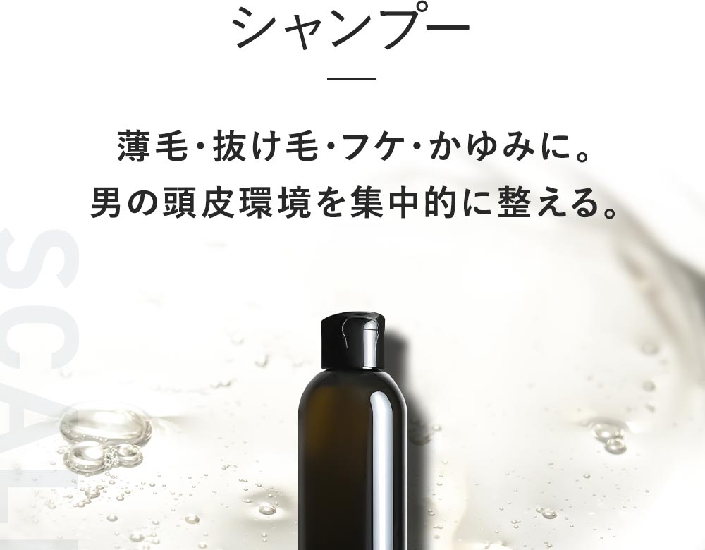 トラベルギフトセット (洗顔料+保湿ジェル+スカルプシャンプー