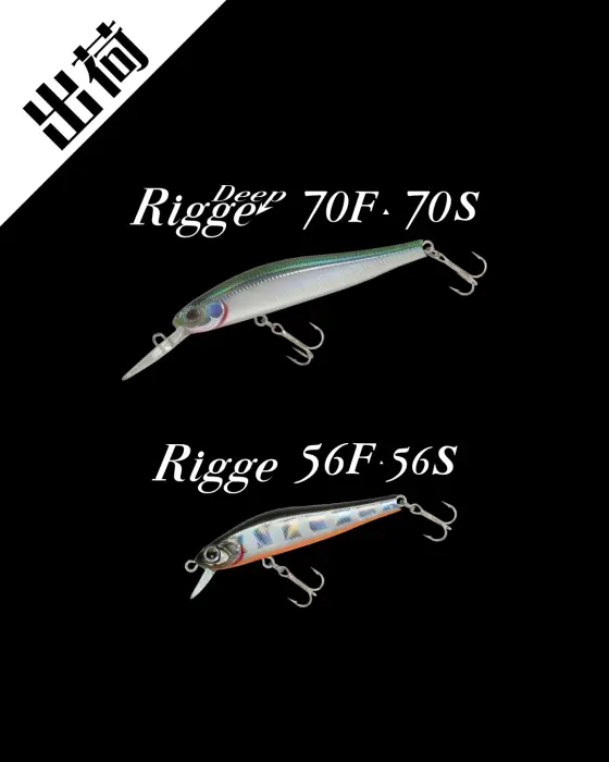 バスデイ ジップベイツ 他 ルアー 8個 まとめ売り ZIPBAITS ジップベイツ