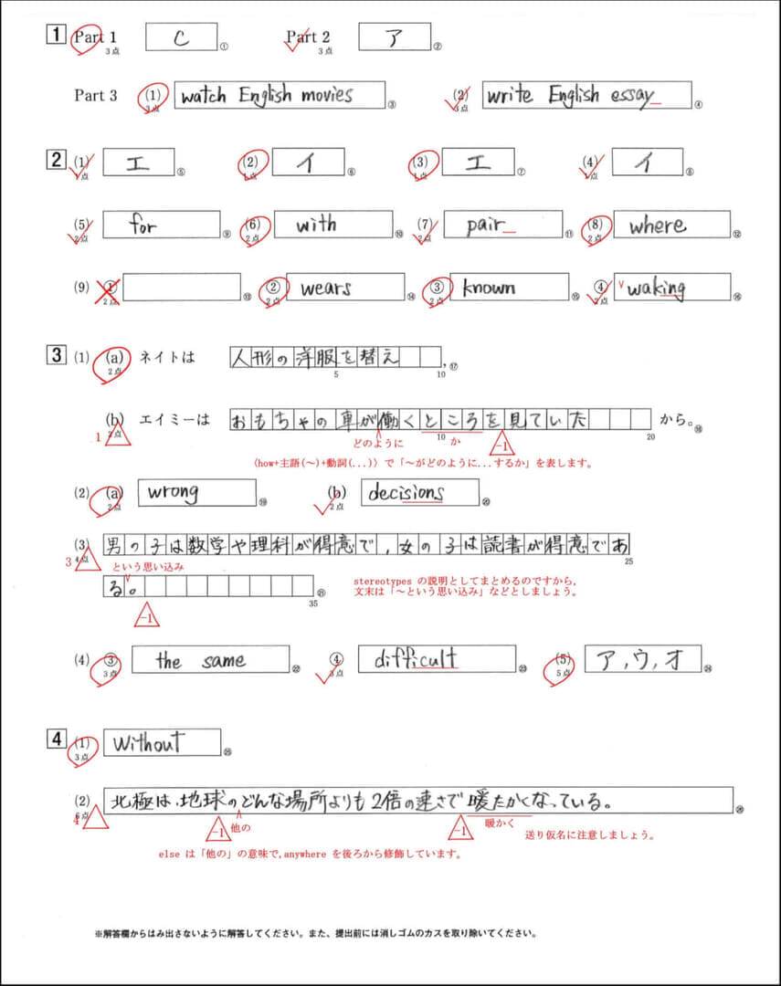 実力テスト「中学・高校アドバンスト」｜Z会ソリューションズ