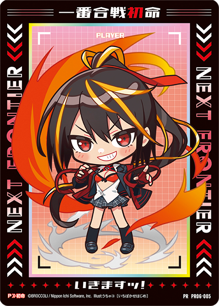 ランブルパーティ ｜ Z/X -Zillions of enemy X- ブロッコリー