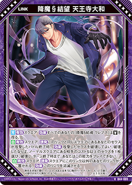 山採り アズキナシ カード検索 ｜ Z/X - Zillions of enemy X - ゼクス